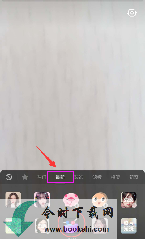 抖音热血鼓手怎么玩？手把手教你玩转抖音热血鼓手道具