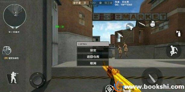 CF手游单机高仿版