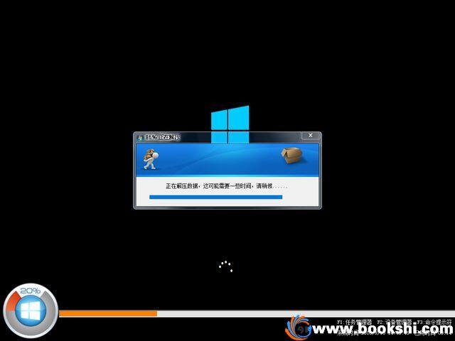 雨林木风 GHOST WIN10 X86 经典珍藏版 V2018.09(32位)