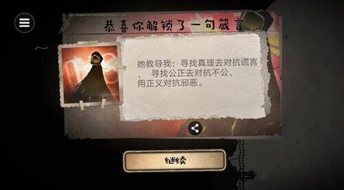 字母人第7关怎么过 字母人手游第七章图文攻略大全