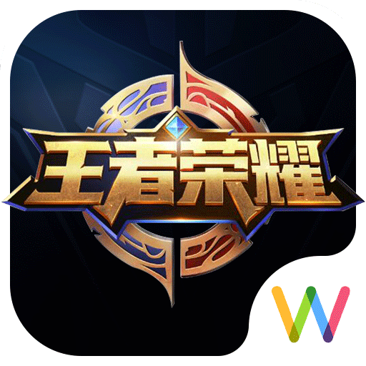王者荣耀盒子安卓版 v1.0