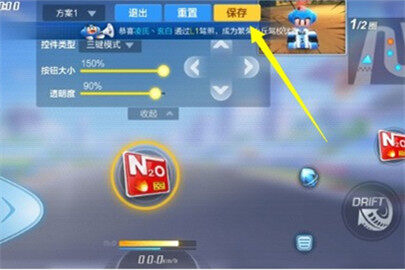 跑跑卡丁车手游怎么自定义按键 自定义按键设置方法一览