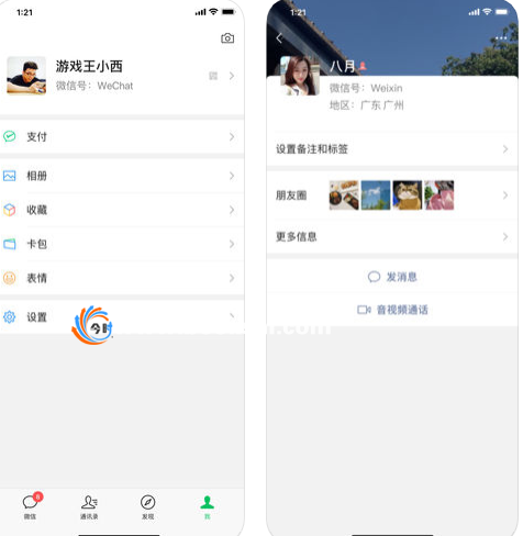 微信苹果版 iPhone/iPad v7.0.0