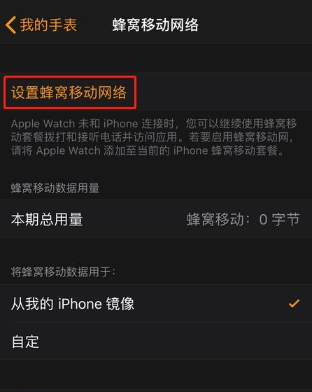 中国联通esim业务怎么开通 中国联通eSIM业务网上开通流程