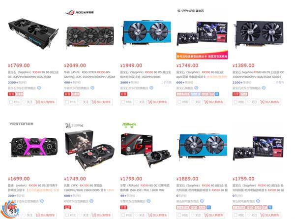 甜点级的争夺 GTX 1660Ti和RX590谁更值得买？