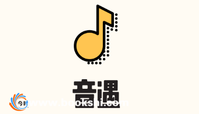 音遇