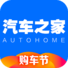 汽车之家安卓手机版 v9.6.5