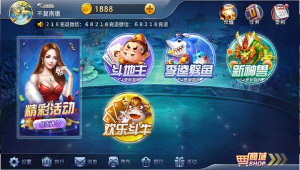 棋牌大师有哪些技巧 棋牌大师亮点最全介绍