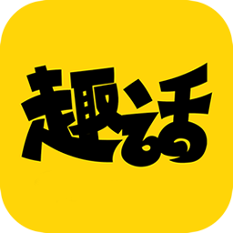 趣话漫画 1.0.7 安卓版