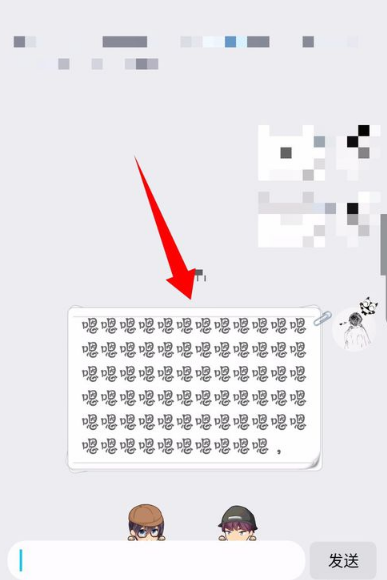 新版qq怎么切换全屏输入 手机QQ全屏输入文字方法