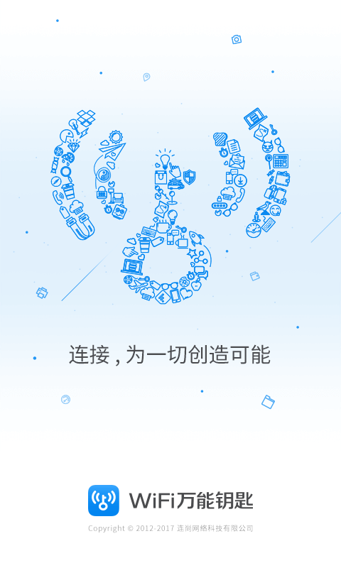 WiFiä¸è½é¥å-åºç¨æªå¾