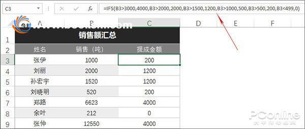 三年磨一剑/Win10独占！Office 2019正式版体验