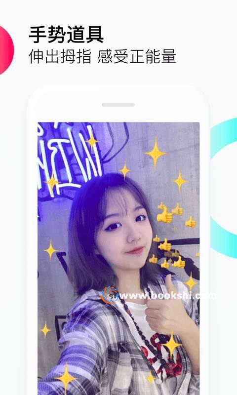 抖音