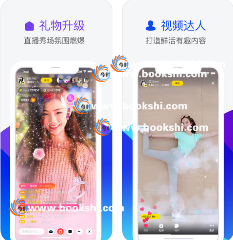 人人网app下载