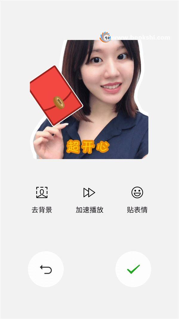 微信安卓版v6.7.3