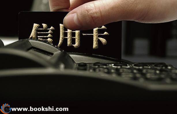 信用卡恶意透支达5万元判刑是单张还是多张信用卡累积？