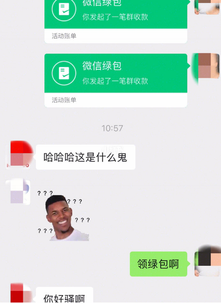 微信绿包是什么 在哪里添加？ 2019微信绿包功能使用教程
