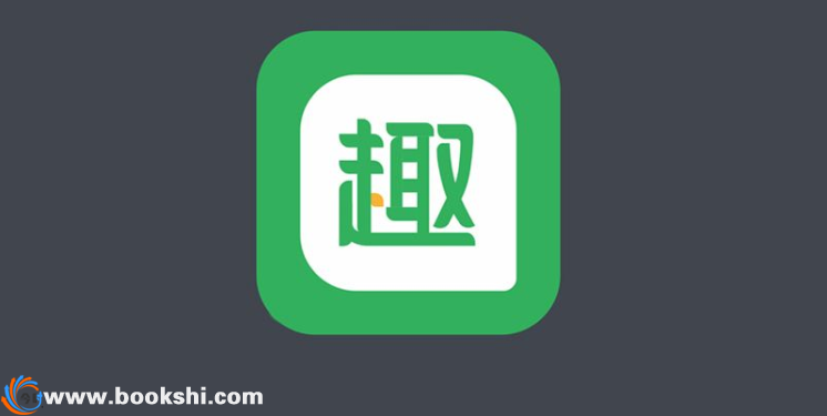 趣头条贷款超市入口在哪 趣头条app怎么借钱？