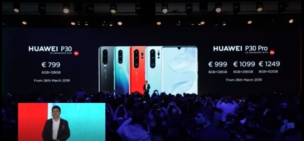 华为P30、P30 Pro价格公布：震撼！