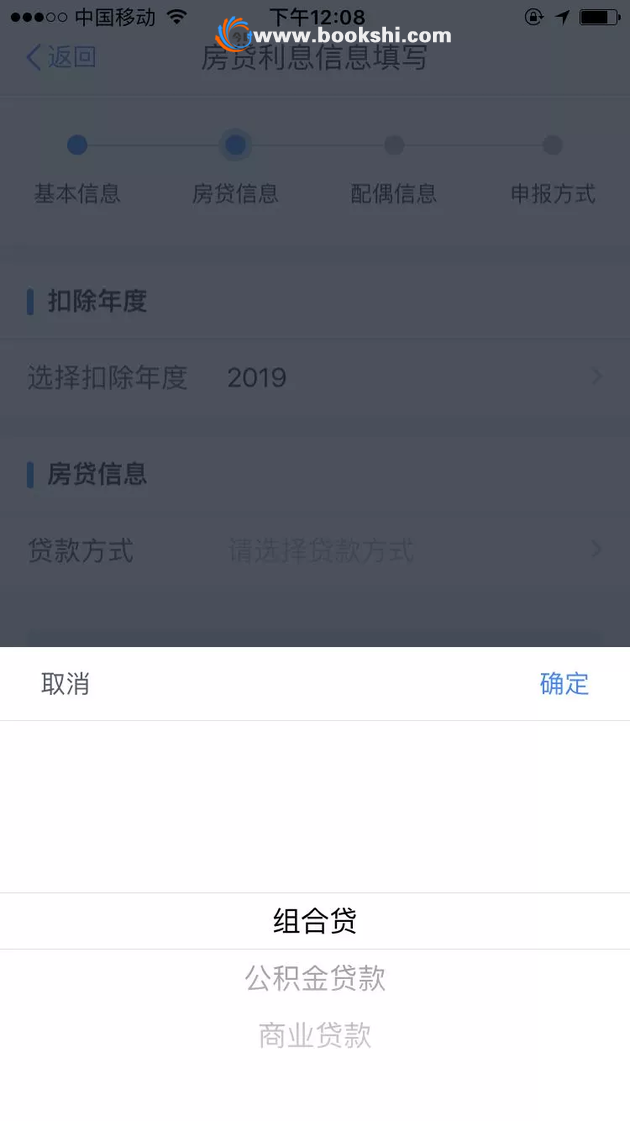 个税app正式启用 附下载注册使用完整指南