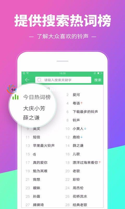 éå£°å¤å¤ V8.7.20.0