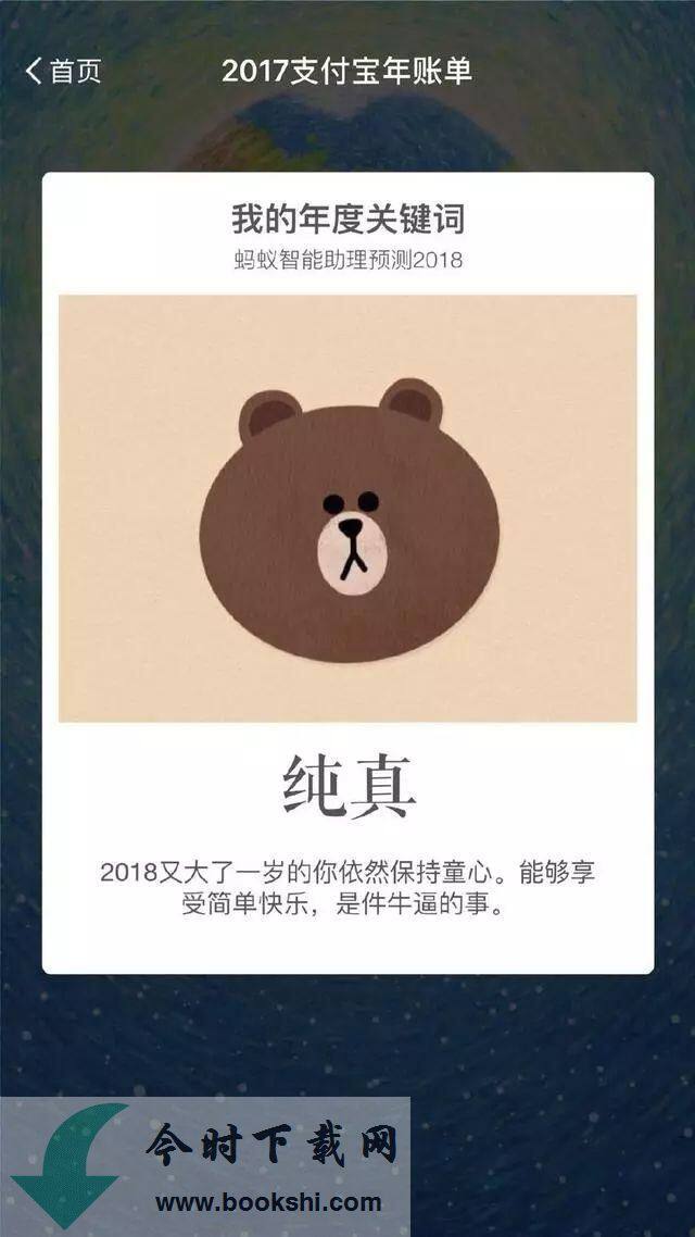 QQ个人轨迹怎么进入  QQ个人轨迹查看地址及方法(图文)