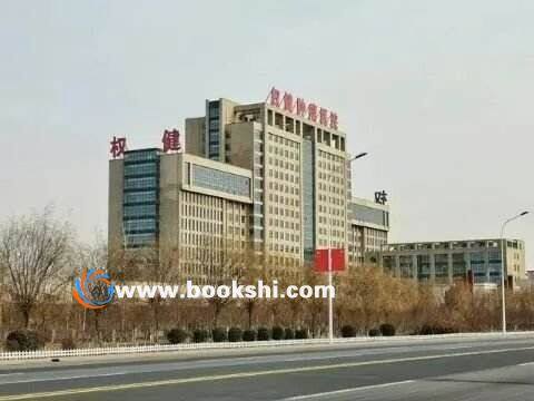 然健、权健是传销吗？传销有哪些特征？权健实际控制人束某被捕是真的吗？