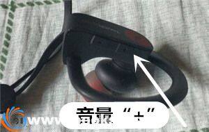 击音Touch Sport耳机怎么控制手机通话