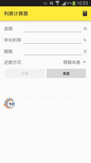 å©æ¯è®¡ç®å¨