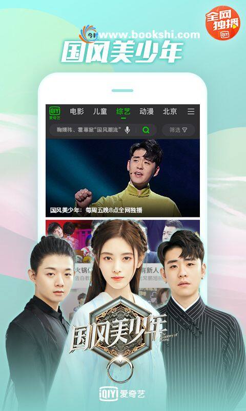 ç±å¥èºPPS-åºç¨æªå¾