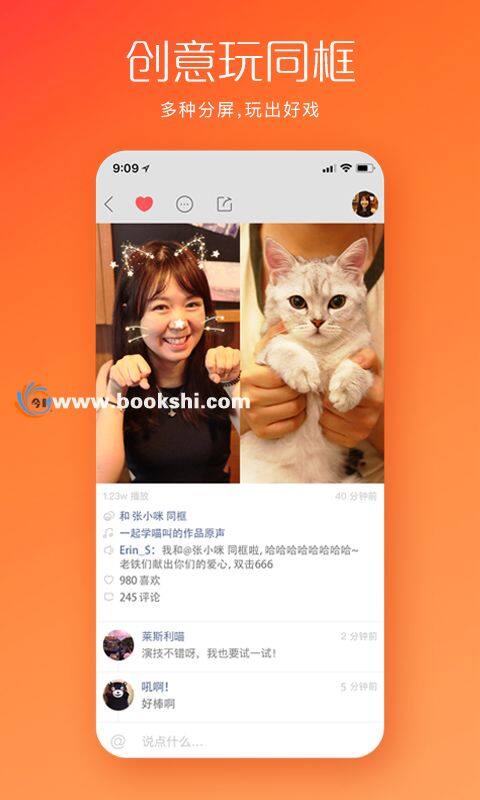 快手app手机安卓版