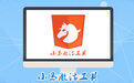 小马激活工具 Win10（一键激活Windows和Office）