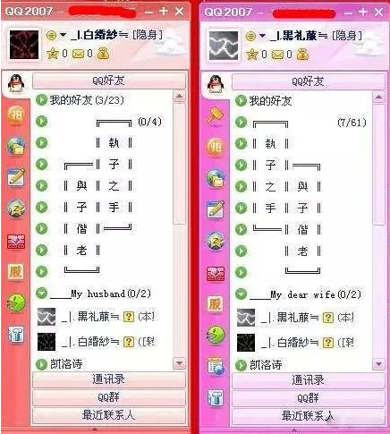 QQ注销功能上线：曾是一代人的回忆，它并没有成为过去
