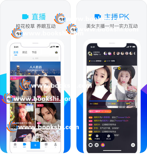 人人网app下载