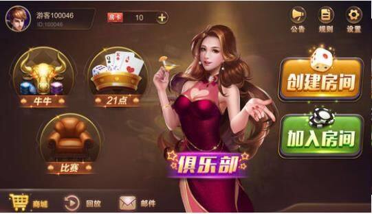 比特棋盘游戏手机版客户端图片2