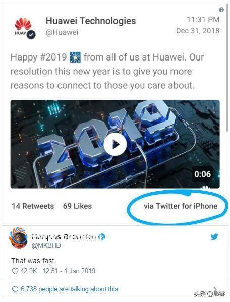 华为发新年祝福秒删是怎么回事？华为用iPhone发新年祝福，这下尴尬了！