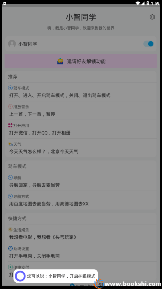 No (i) attribute or URL error