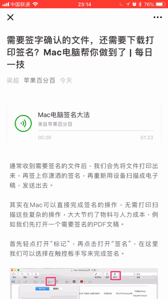 3c05de50866f4b2098ac78d672a4f545.gif