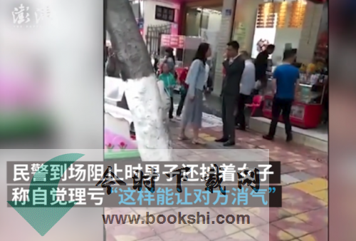 520被扇52个耳光视频曝光令人不忍 男子520那天为什么被女友扇耳光