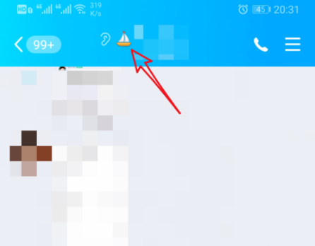 QQ亲密关系怎么打开 QQ亲密关系标识怎么显示