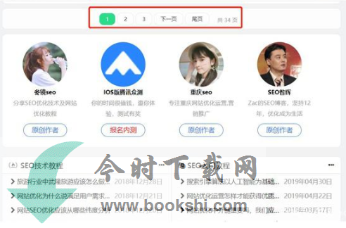 QQ截图20190524013310.png