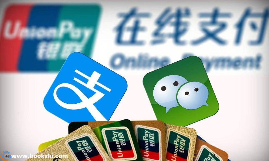 信用卡还款用微信还是支付宝好？微信/支付宝还信用卡哪个更省钱？
