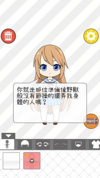 å°å¥³äººåç ´è§£ç