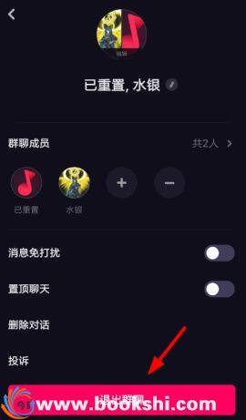 多闪群聊怎么创建 多闪群聊创建的流程