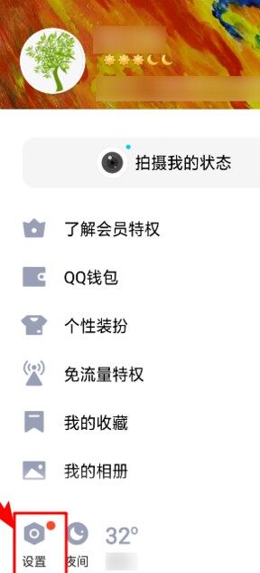 qq情侣关系可以绑定几个人 qq最多可以建立几个闺蜜基友关系