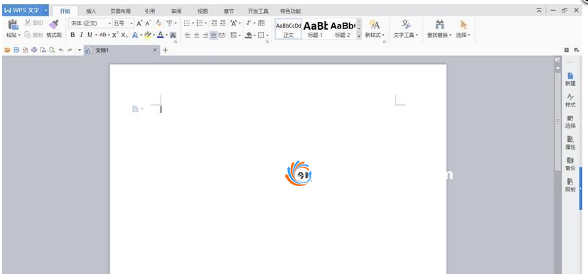 WPS Office 2018