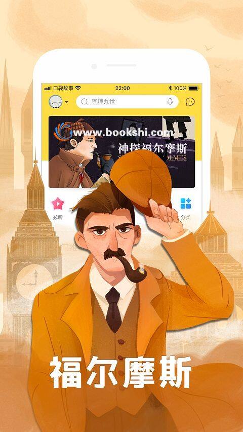 å£è¢æäº