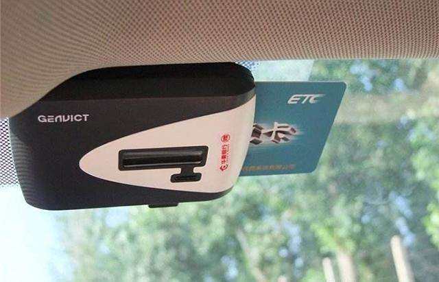 ETC注销后如何重新办理？银行办理ETC流程