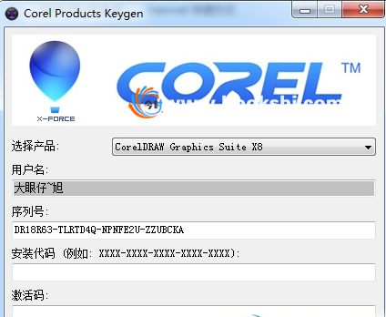 corel products keygen x8v3.9 ä¸­æææ°ç