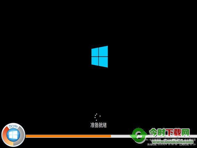 萝卜家园 GHOST WIN10 X64 正式优化版 V2018.08(64位)